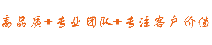 关于我们_03.png